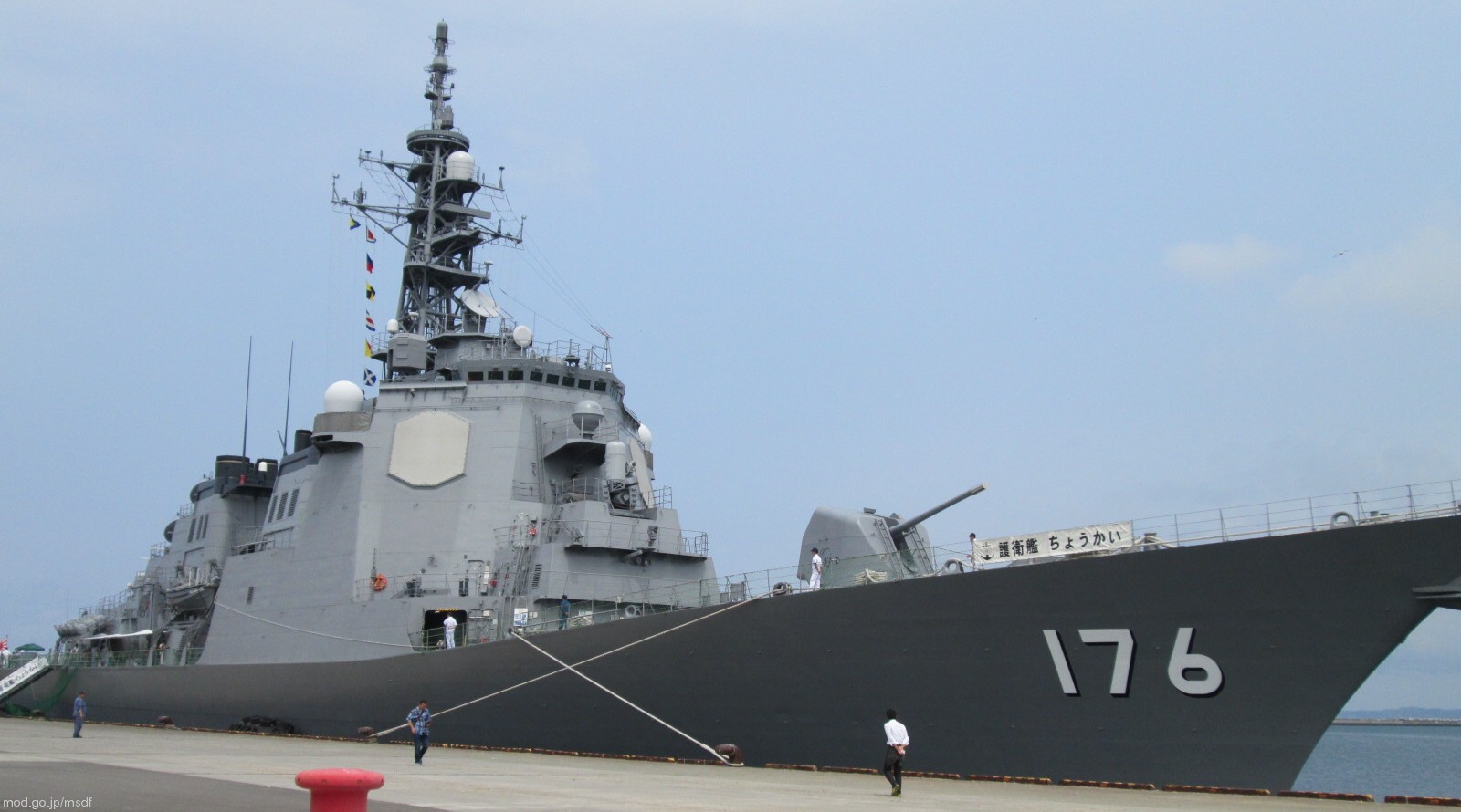 ddg-176 js chokai kongo class guided missile destroyer aegis japan maritime self defense force jmsdf 41