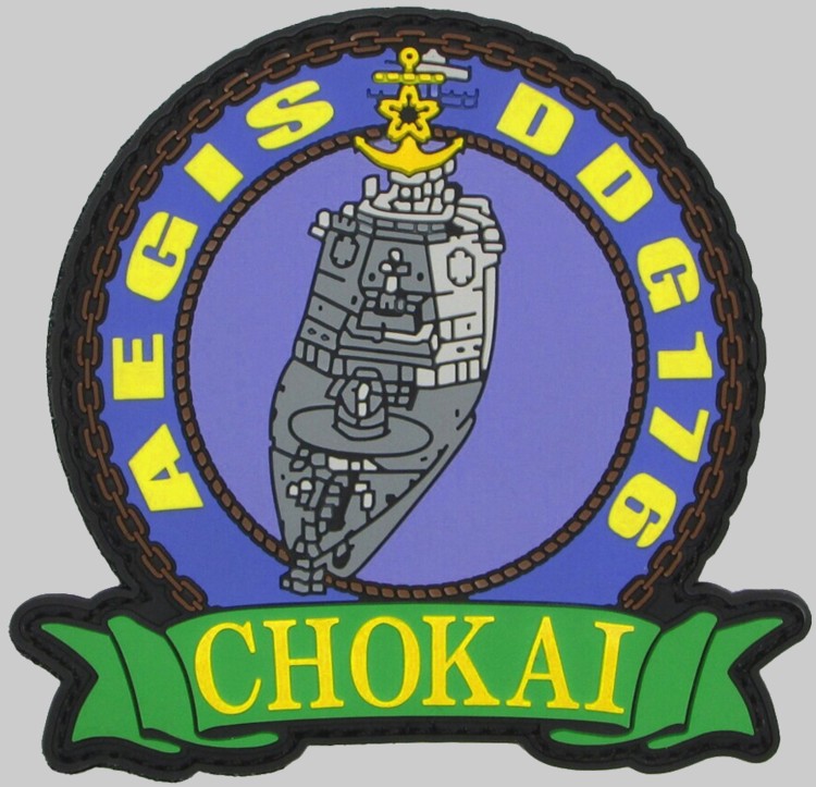 ddg-176 js chokai insignia crest patch badge kongo class guided missile destroyer aegis japan maritime self defense force jmsdf 02x