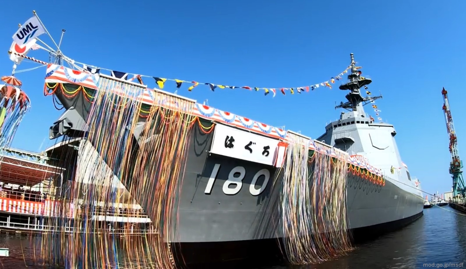 ddg-180 js haguro maya 27dd class guided missile destroyer aegis japan maritime self defense force jmsdf 05x standard eram bmd