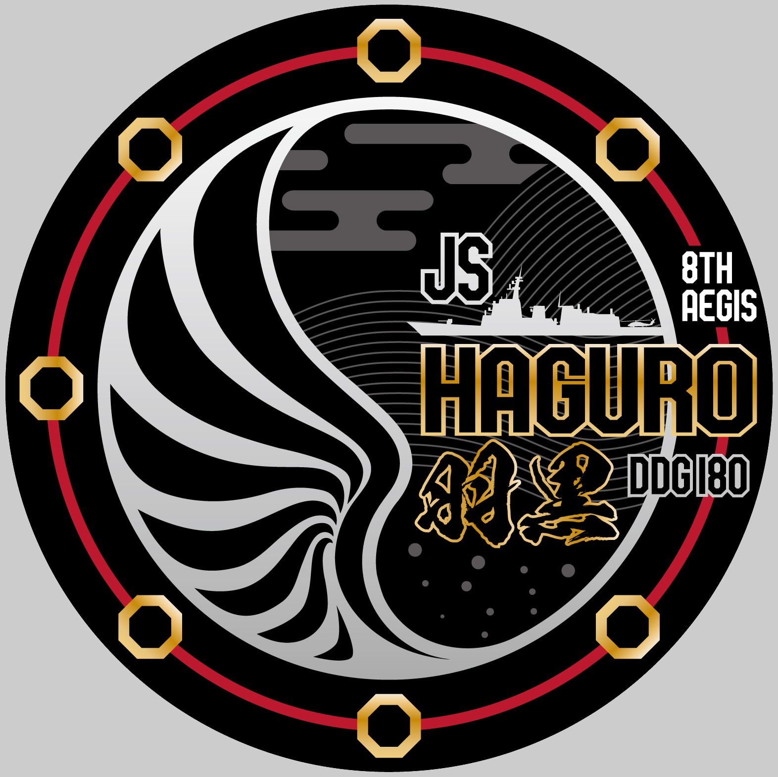 ddg-180 js haguro insignia crest patch badge guided missile destroyer jmsdf 02x