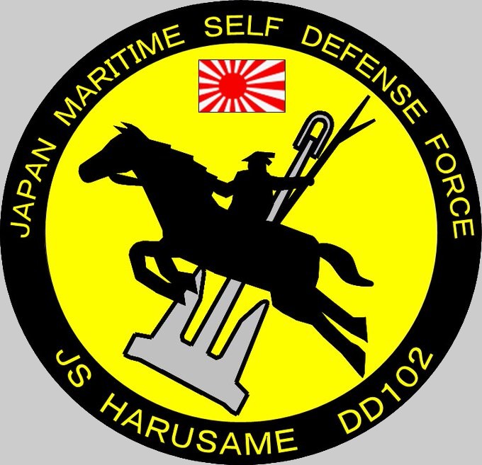 dd-102 js harusame insignia crest patch badge murasame class destroyer japan maritime self defense force jmsdf 02x