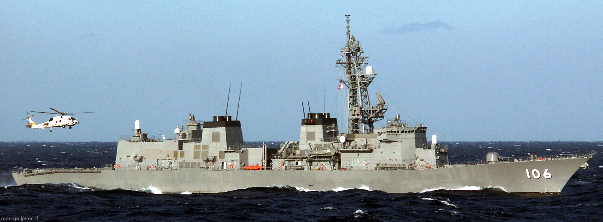 dd-106 js samidare murasame class destroyer japan maritime self defense force jmsdf 11