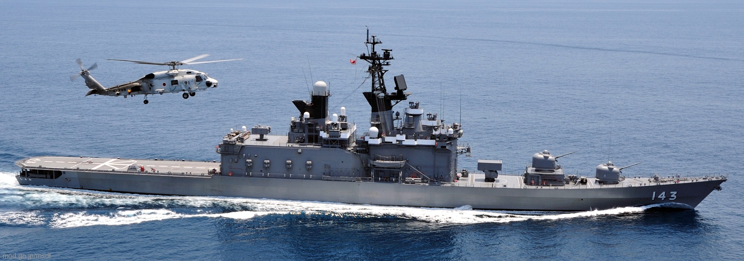 shirane class helicopter destroyer ddh jds kurama japan maritime self defense force jmsdf navy