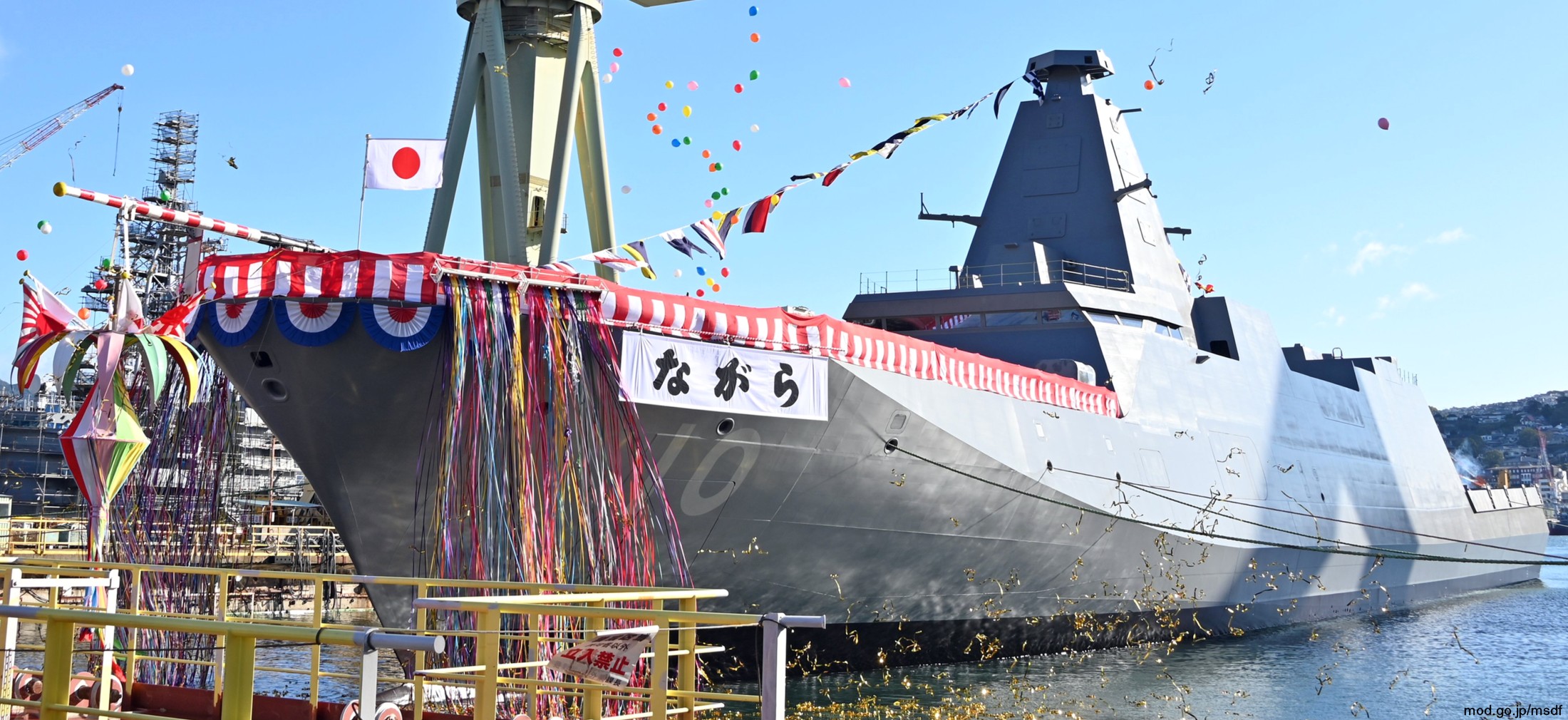 ffm-10 js nagara mogami class frigate japan maritime self defense force jmsdf mitsubishi mhi nagasaki 03x