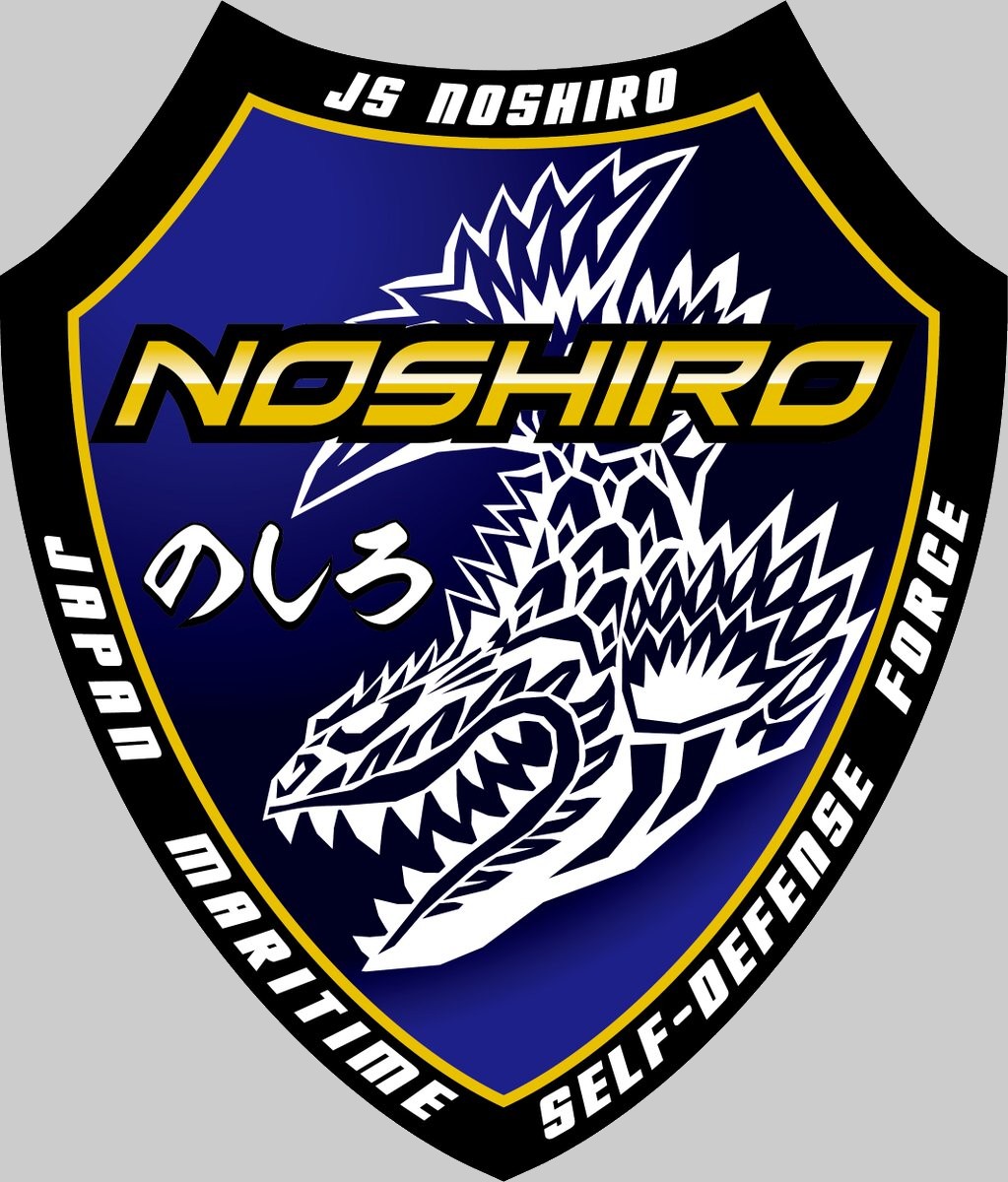 ffm-3 js noshiro insignia crest patch badge mogami class frigate multi-mission japan maritime self defense force jmsdf navy 02x