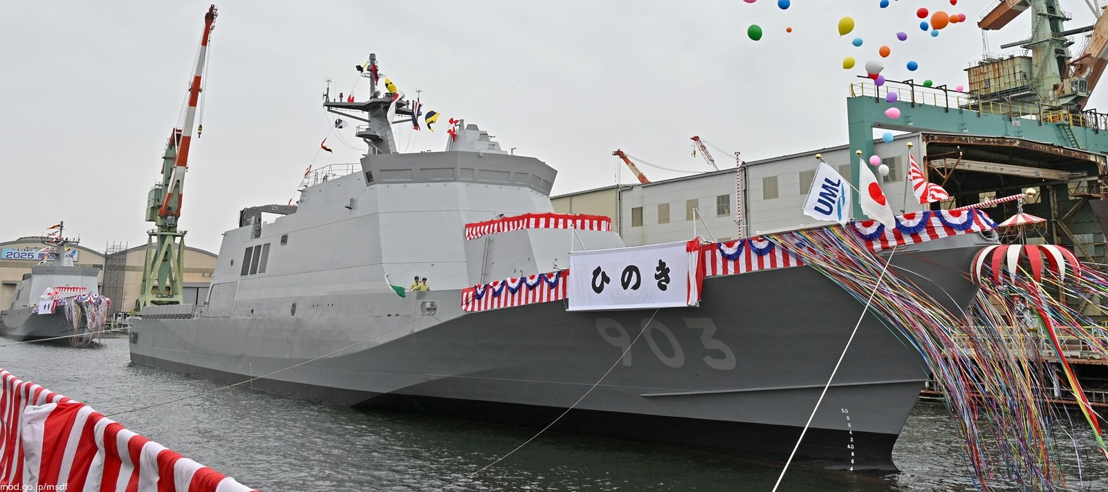 opv-903 js hinoki offshore patrol vessel opv japan maritime self defense force jmsdf launching 2026 02