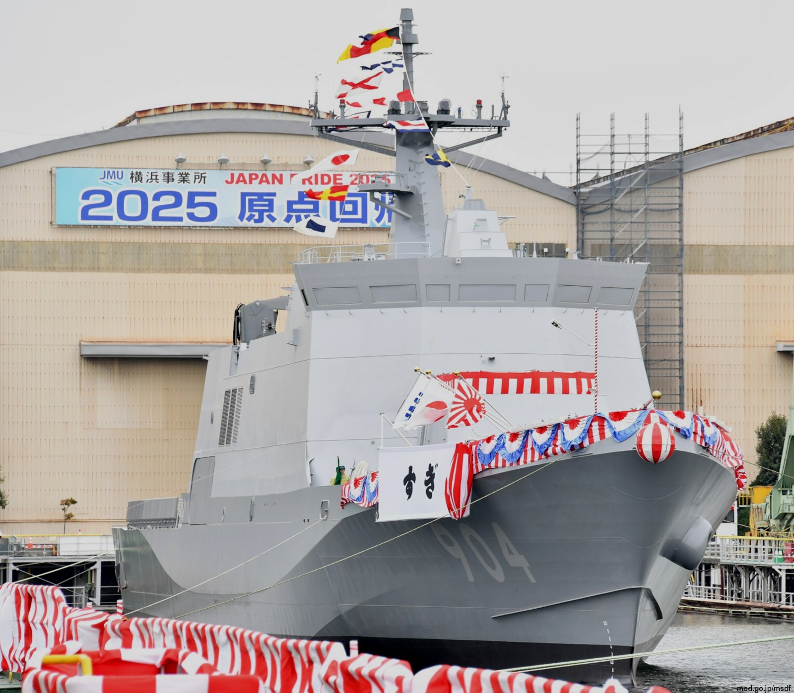 opv-904 js sugi offshore patrol vessel opv japan maritime self defense force jmsdf launching 2026 02