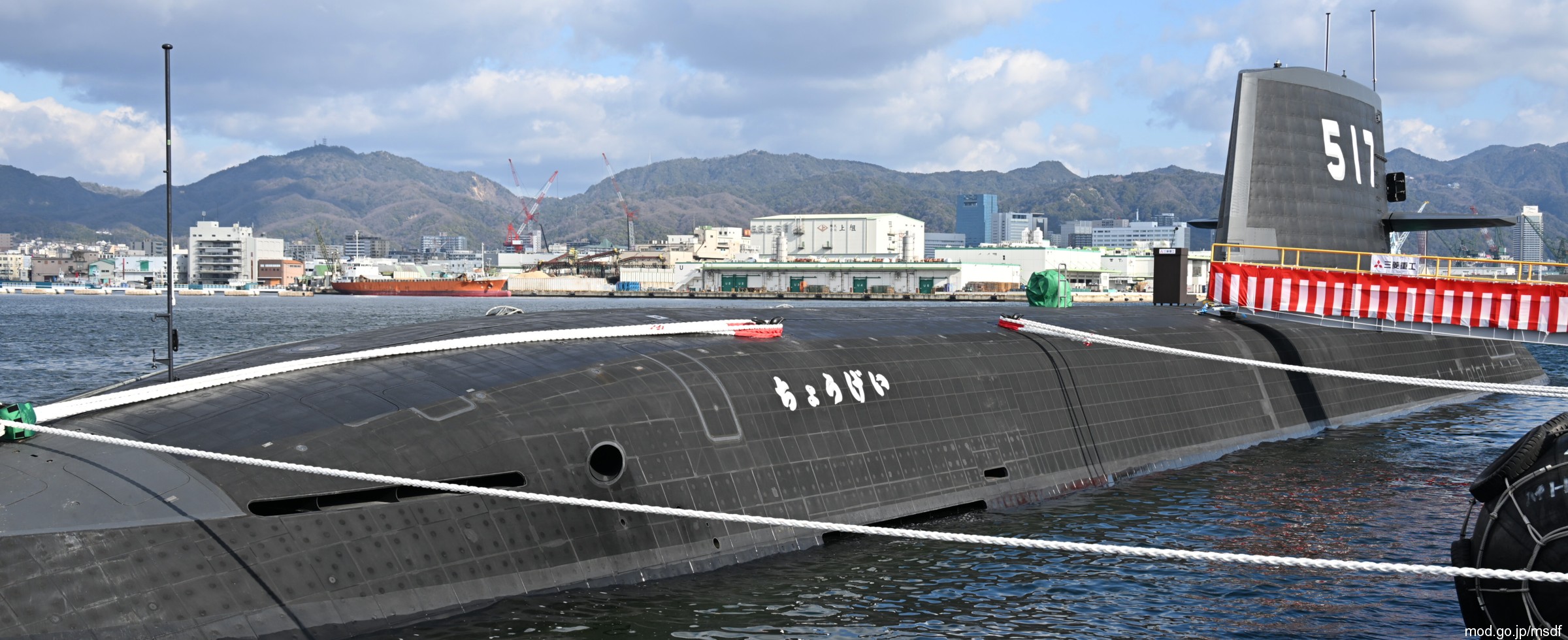 js chogei ss-517 taigei 29ss class attack submarine ssk japan maritime self defense force jmsdf commissioning 13