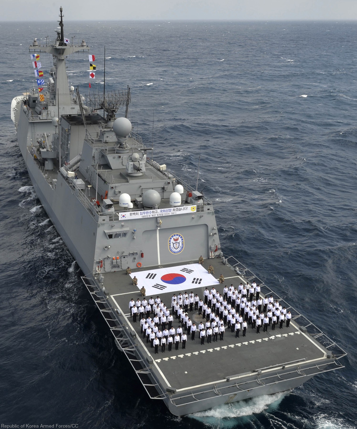 ddh-981 roks choe yeong helicopter destroyer ddh kdx-ii korean navy rokn standard sm-2mr sam harpoon ssm 08