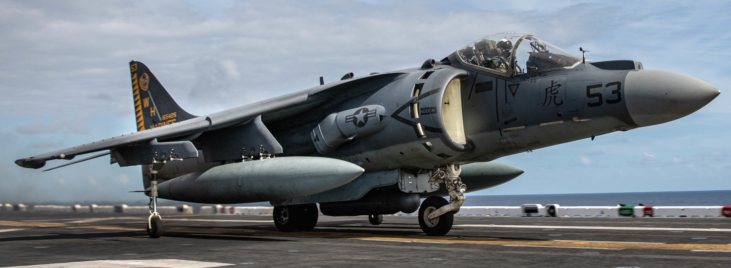 vma-542 tigers marine attack squadron usmc av-8b harrier ii uss kearsarge lhd-3 139