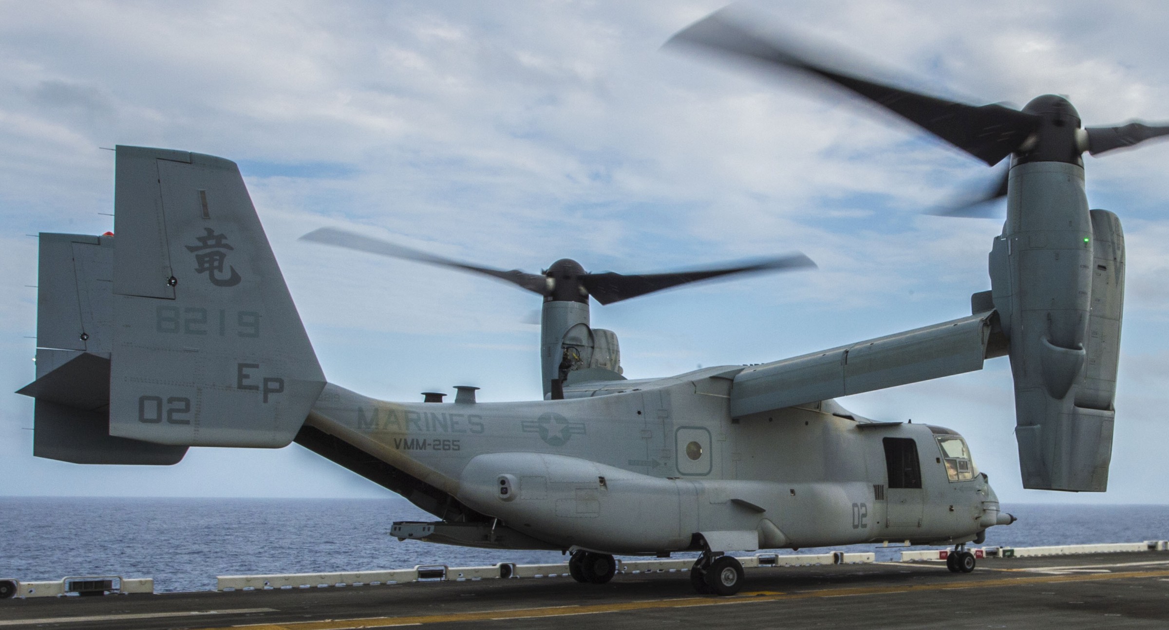 vmm-265 dragons mv-22b osprey uss bonhomme richard lhd-6 2013 16