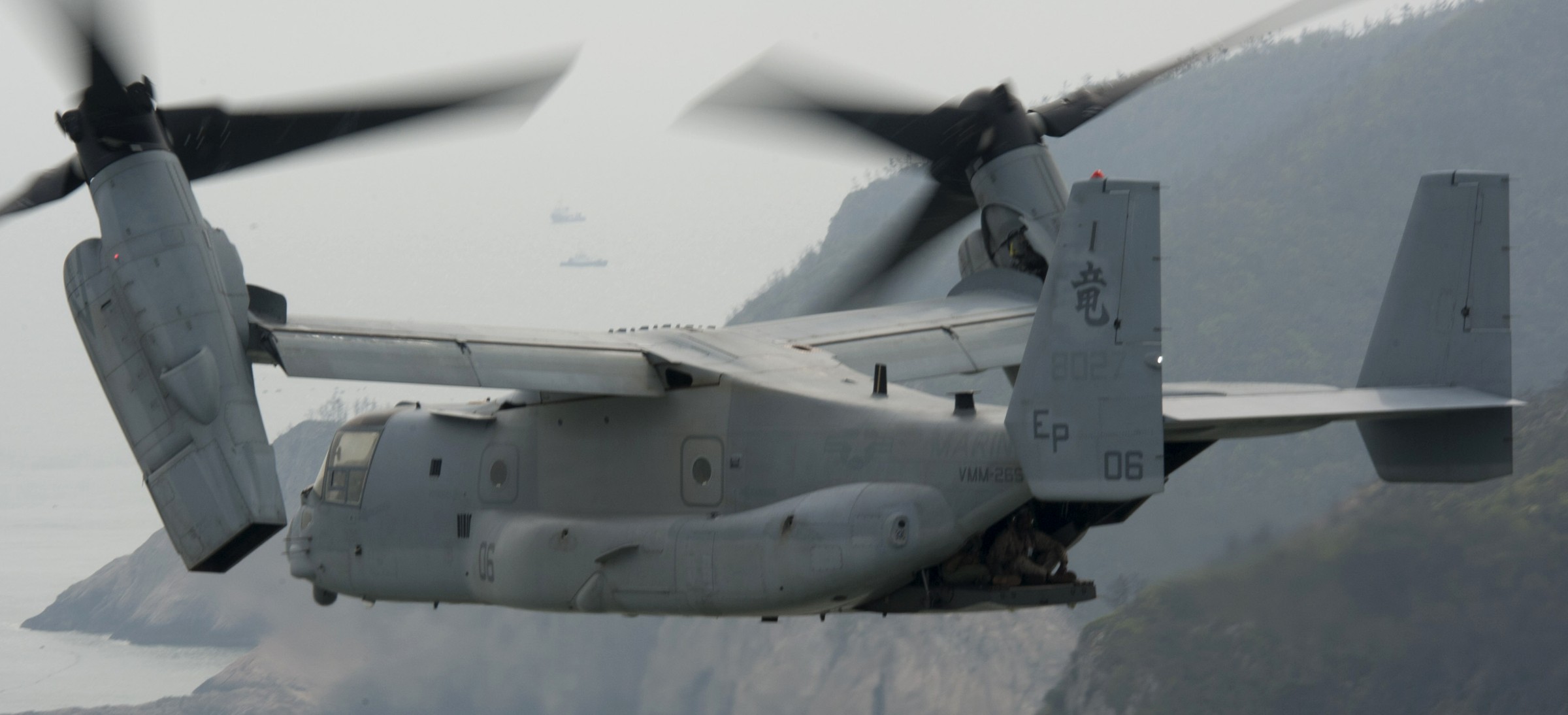 vmm-265 dragons mv-22b osprey uss bonhomme richard lhd-6 2014 41