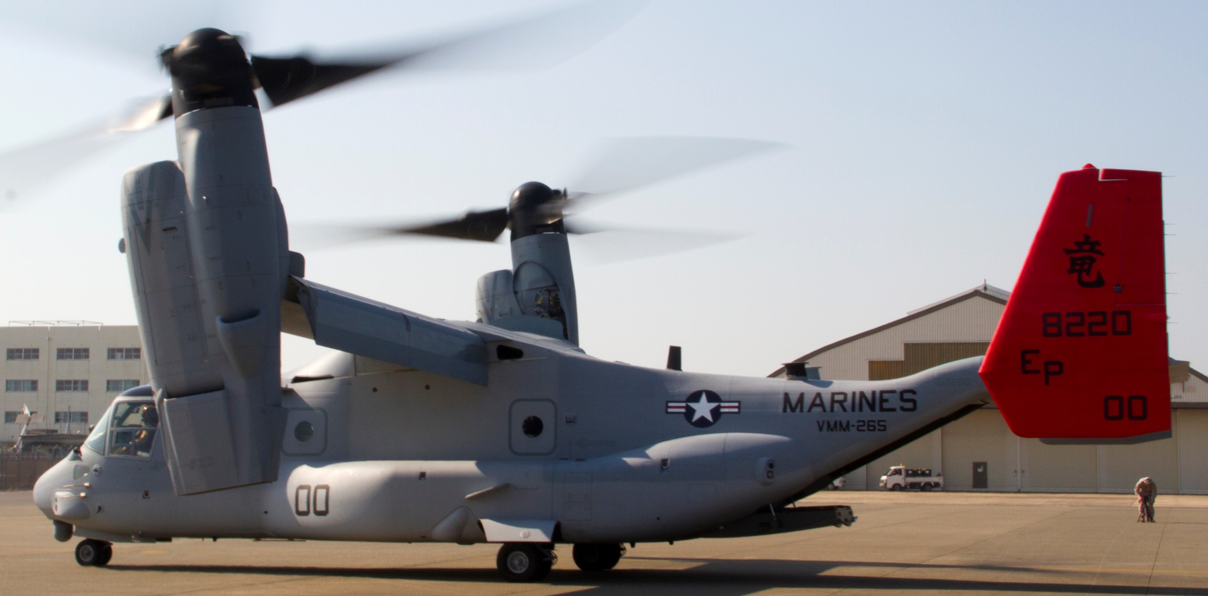 vmm-265 dragons mv-22b osprey mcas iwakuni japan 2012 93