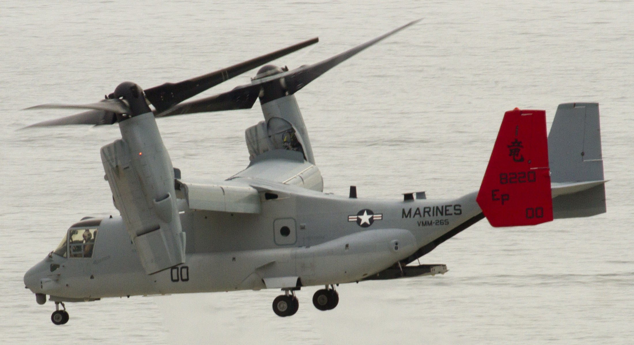 vmm-265 dragons mv-22b osprey mcas iwakuni japan 2012 94