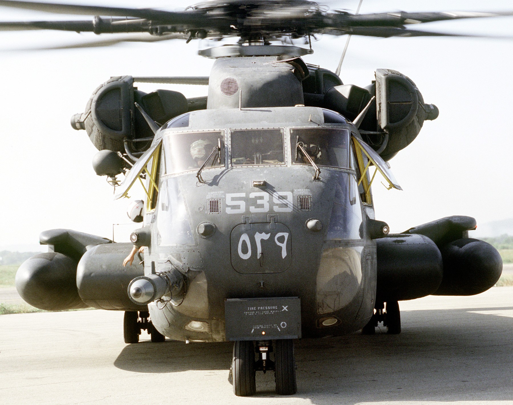 hc-4 black stallions helicopter combat support squadron ch-53e super stallion 61