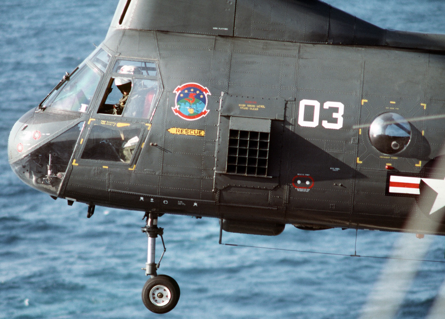 hc-5 providers helicopter combat support squadron navy hh-46 sea knight 48