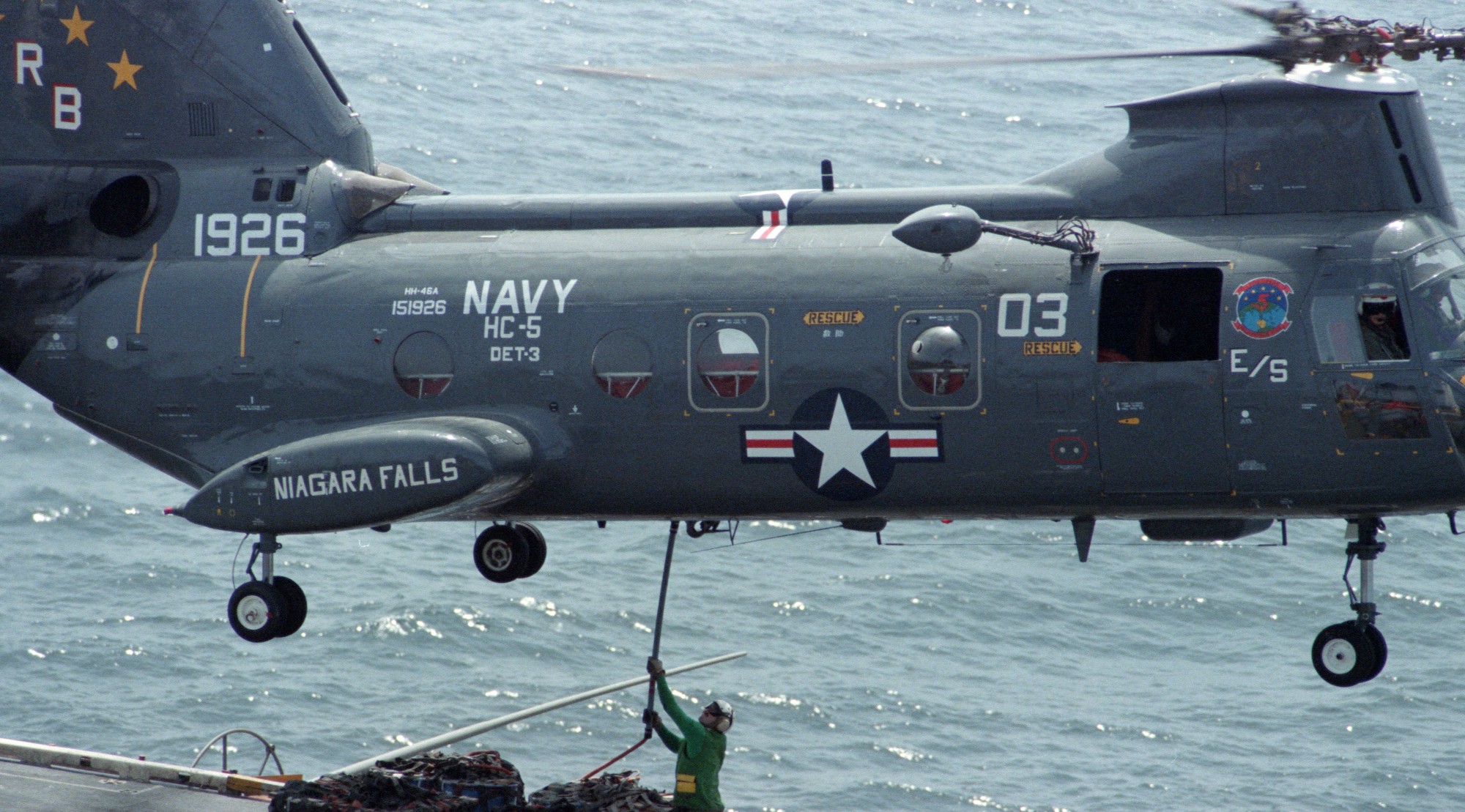 hc-5 providers helicopter combat support squadron navy hh-46a sea knight 60