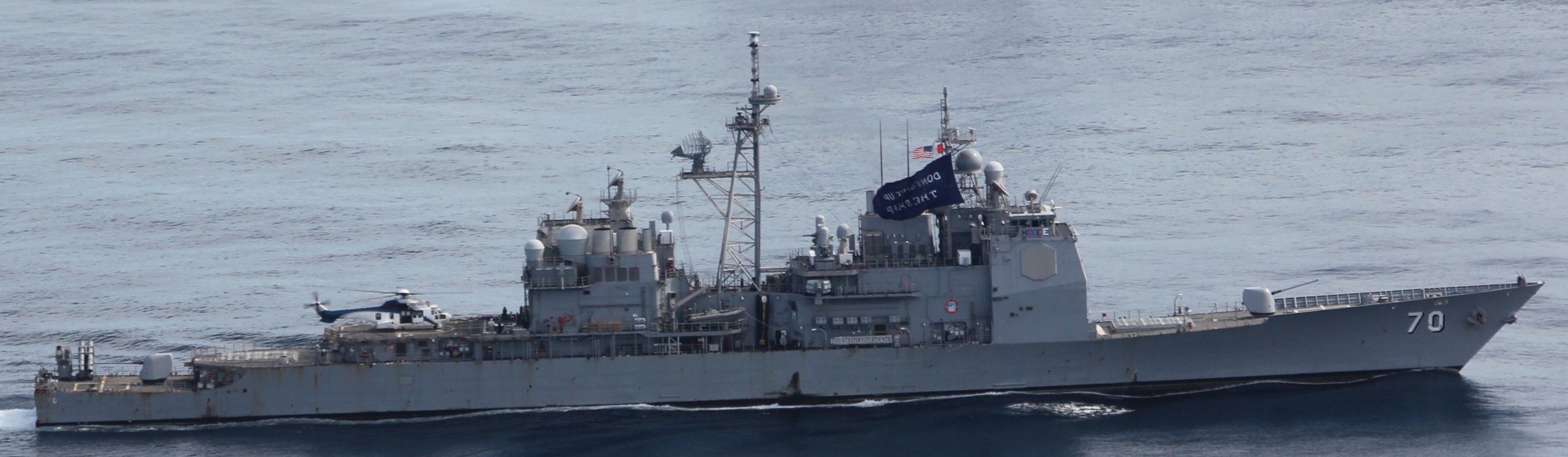 uss lake erie cg-70 guided missile cruiser us navy north pacific 2024 142